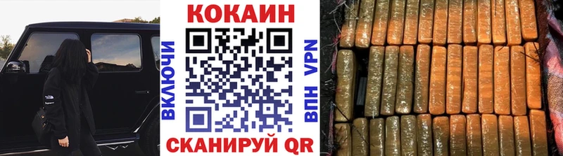 Наркошоп купить МАРИХУАНА  Меф  COCAIN  Alpha-PVP  ГАШ  Кола