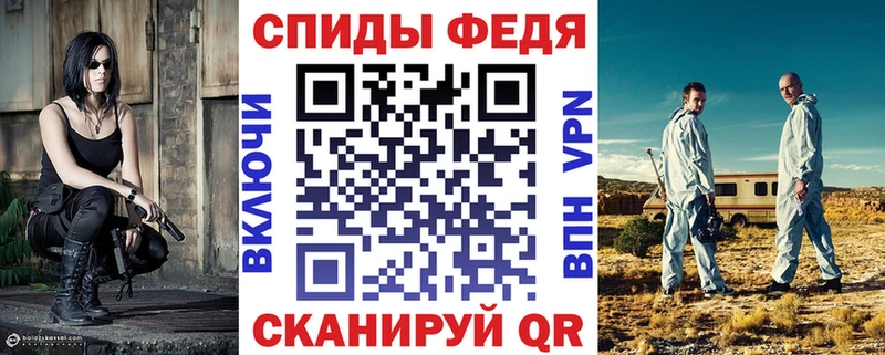 АМФ Premium  Купить где  Кола 