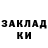 Кетамин VHQ Andrew Bukin