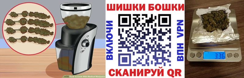 Еда ТГК конопля Купить где Кола