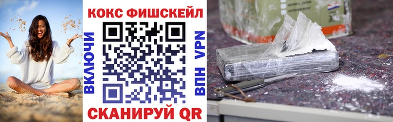 Купить где Кола КОКАИН Columbia