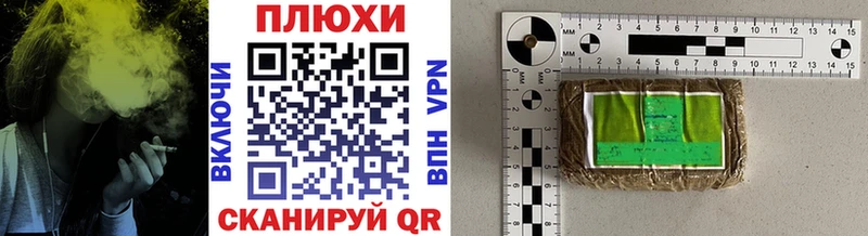 ГАШИШ убойный  Купить где  Кола 