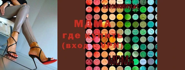 ECSTASY Корсаков