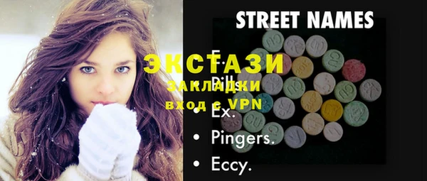 сатива Костерёво