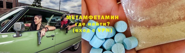 ECSTASY Корсаков