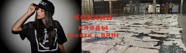 бутират Краснослободск