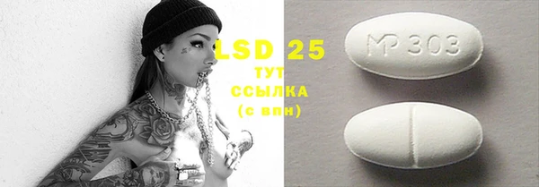 сатива Костерёво