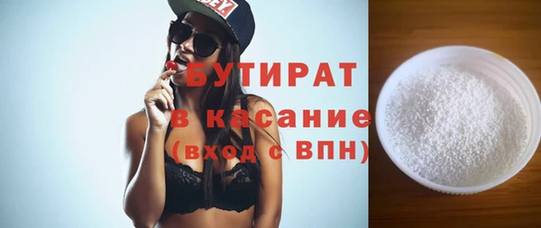 ECSTASY Корсаков