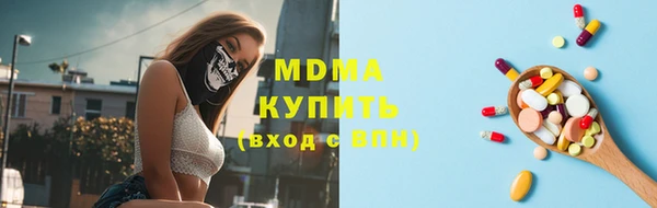 ECSTASY Корсаков