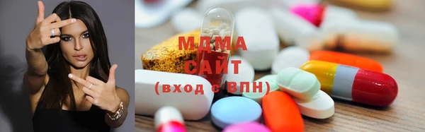 бутират Краснослободск