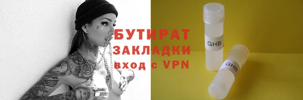 ECSTASY Корсаков