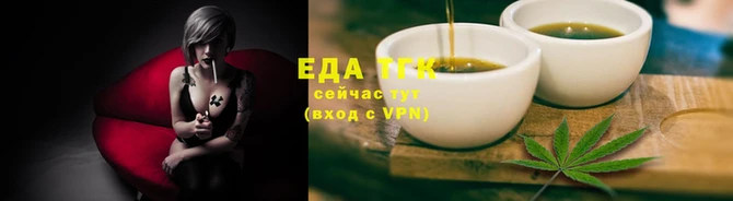 бутират Краснослободск