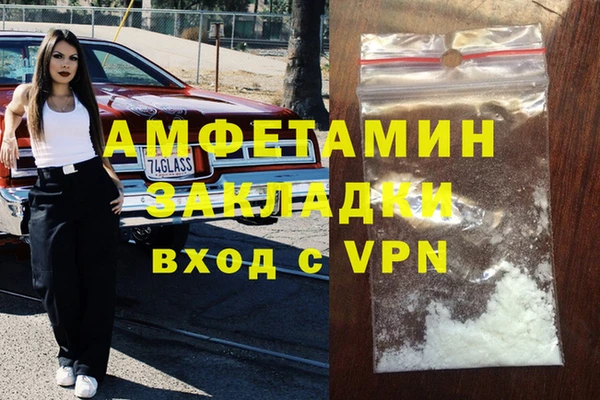 гидропоника Красноперекопск
