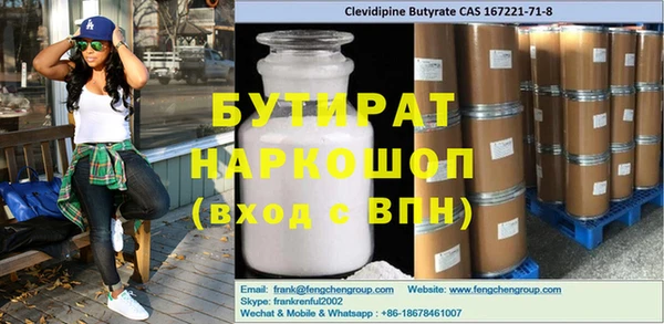 гидропоника Красноперекопск
