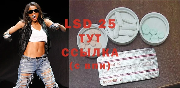 ECSTASY Корсаков