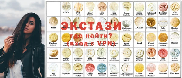 ECSTASY Корсаков