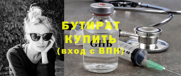 прущая мука Краснотурьинск