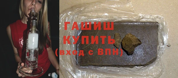 бутират Краснослободск