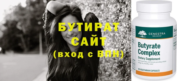 ECSTASY Корсаков