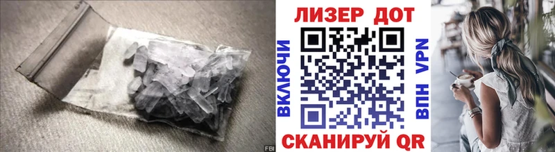 Купить где  Кола  Лсд 25 экстази ecstasy 