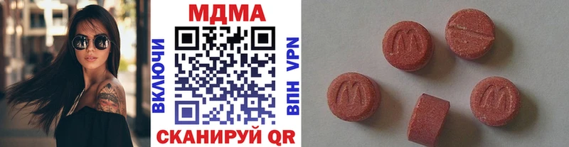 Купить где  Кола  MDMA VHQ 