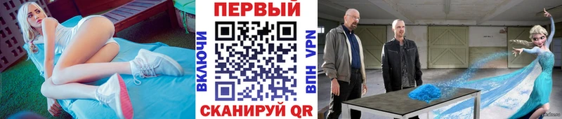 Купить  Кола  МЕТАМФЕТАМИН мет 