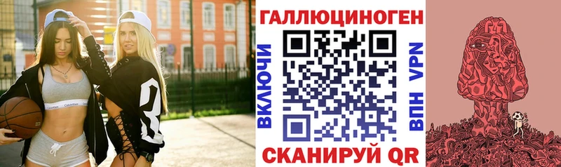 Галлюциногенные грибы мухоморы Купить Кола